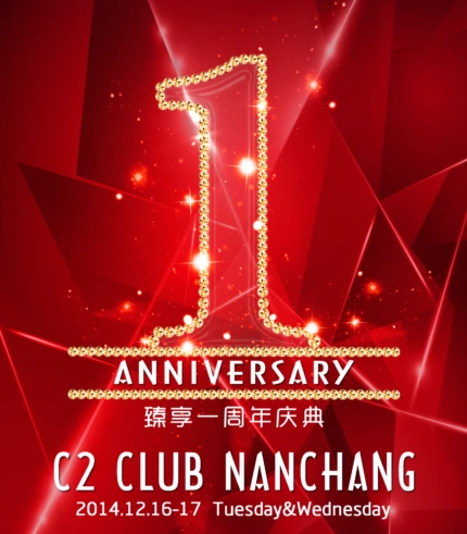 Poster 13